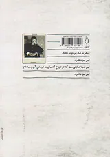 نه آدمی